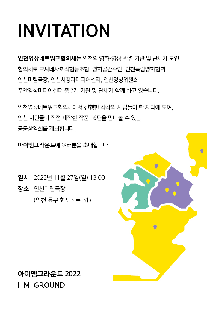모씨네 사회적협동조합 이미지