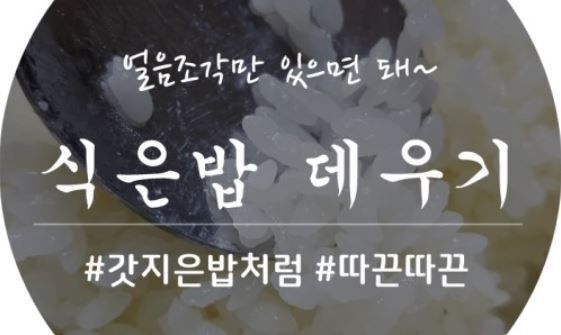 갓지은밥 이미지