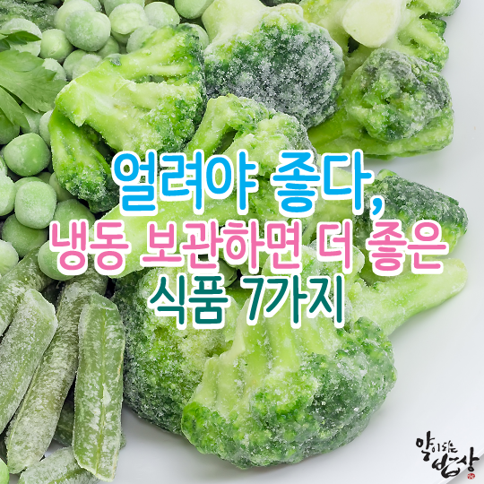 더좋은식품 이미지