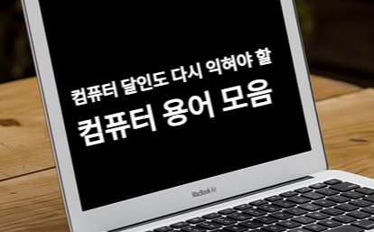 달인컴퓨터 이미지