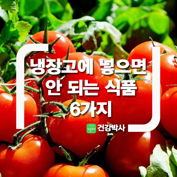 저도식품 이미지