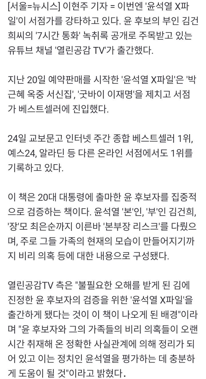 베스트샐러 이미지