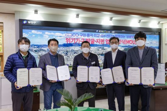 광진가스 이미지