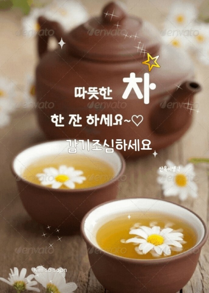 오늘같은날에 이미지