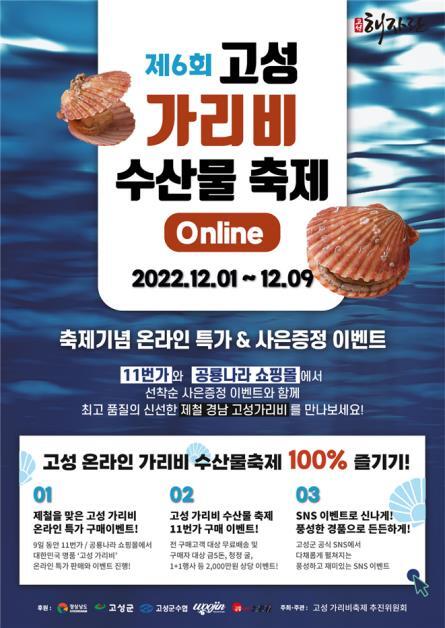 자란만식품 이미지