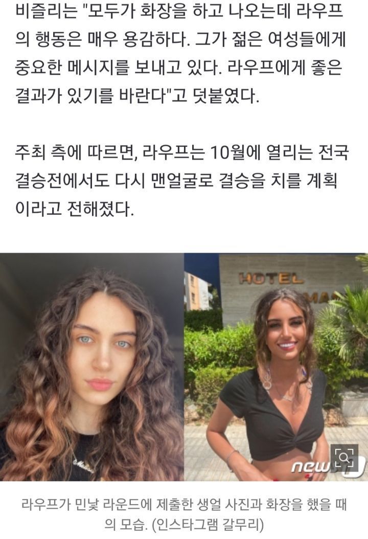 생얼미인 이미지