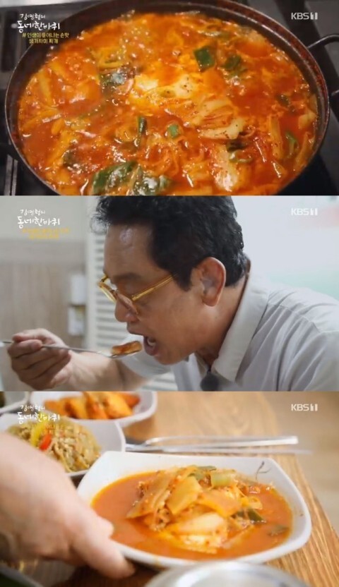 자미식당 이미지