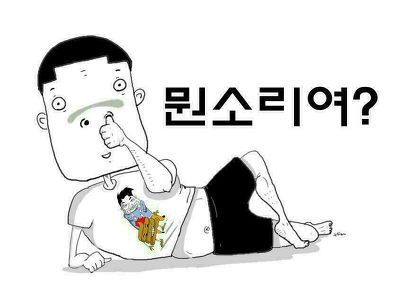 껍딱 이미지