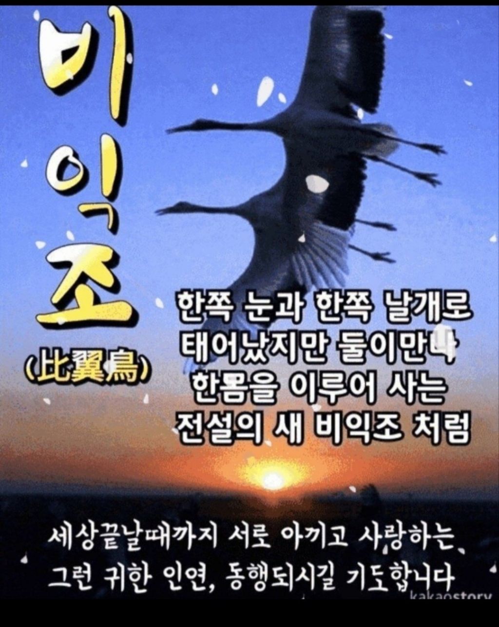 그날 이미지
