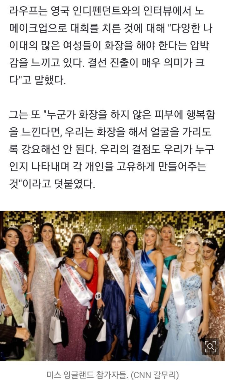 생얼미인 이미지