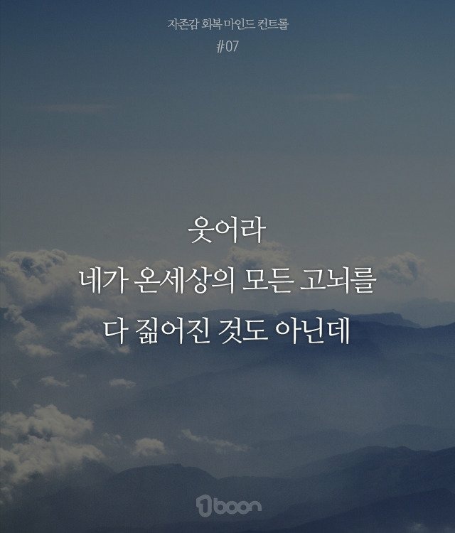 미나리깡 이미지