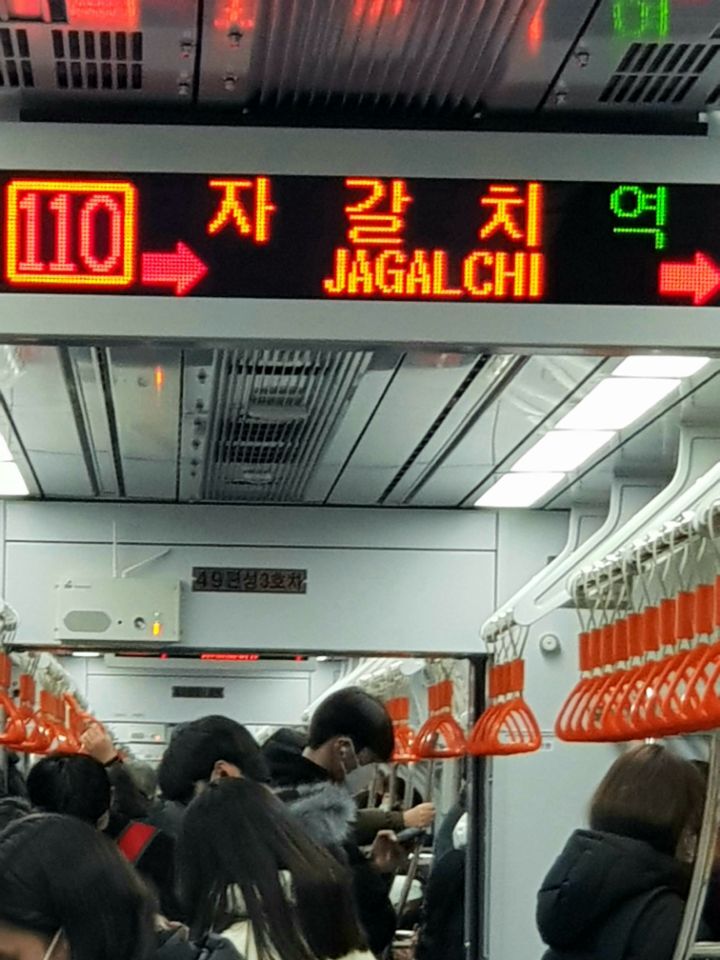 자갈치꼼장어 이미지