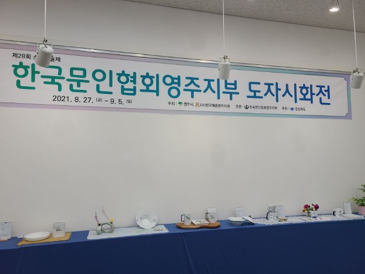 소백갤러리 이미지