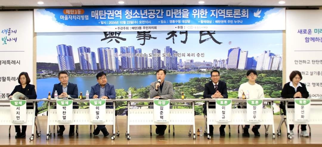 매탄 이미지