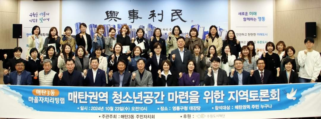 매탄 이미지