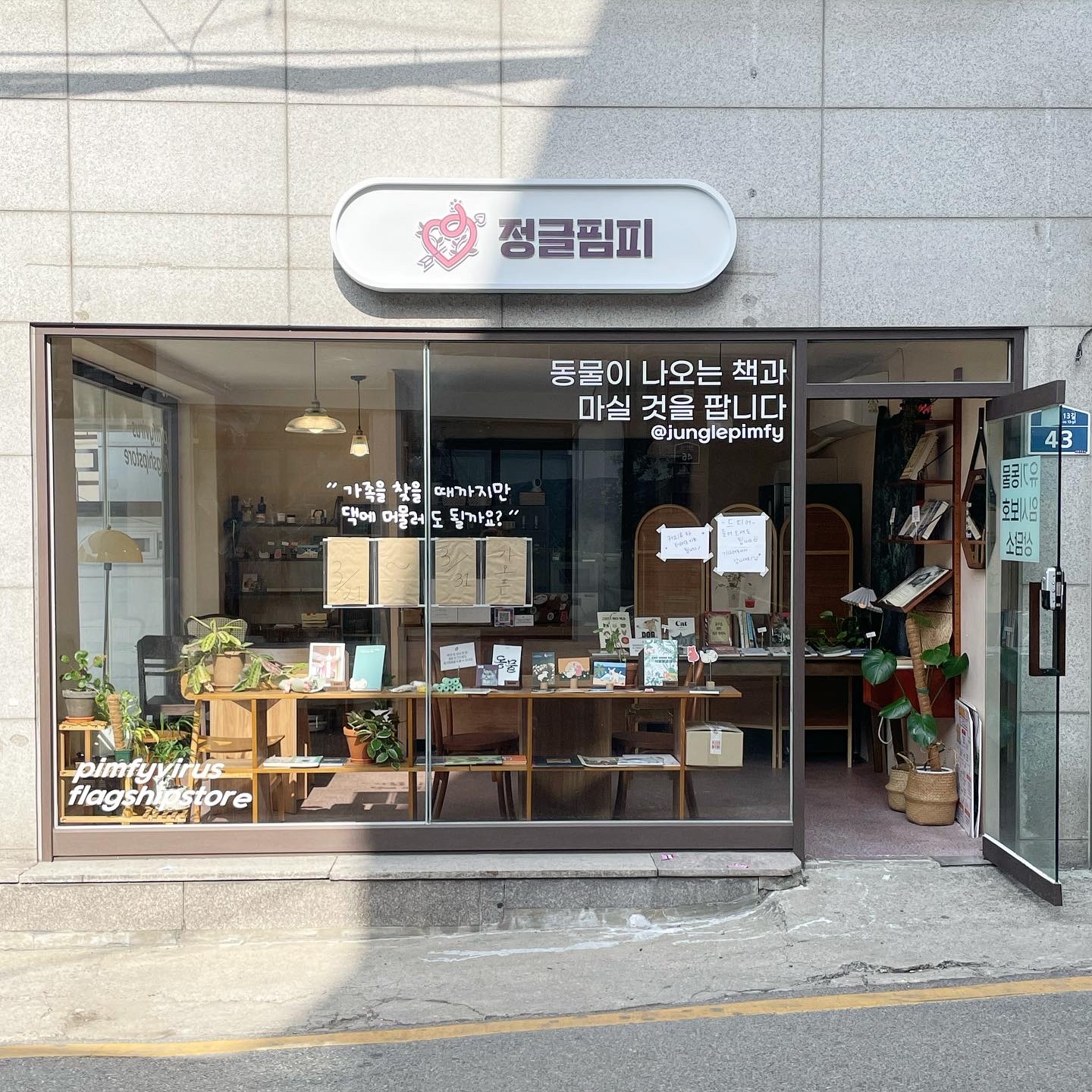[안내] 4월 22일(토) 2시에 팅커벨 스마트스토어 오픈 기념 유튜브 라이브 - ■ 팅커벨 스마트스토어 - 팅커벨 프로젝트 [안내] 4월 22일(토) 2시에... 