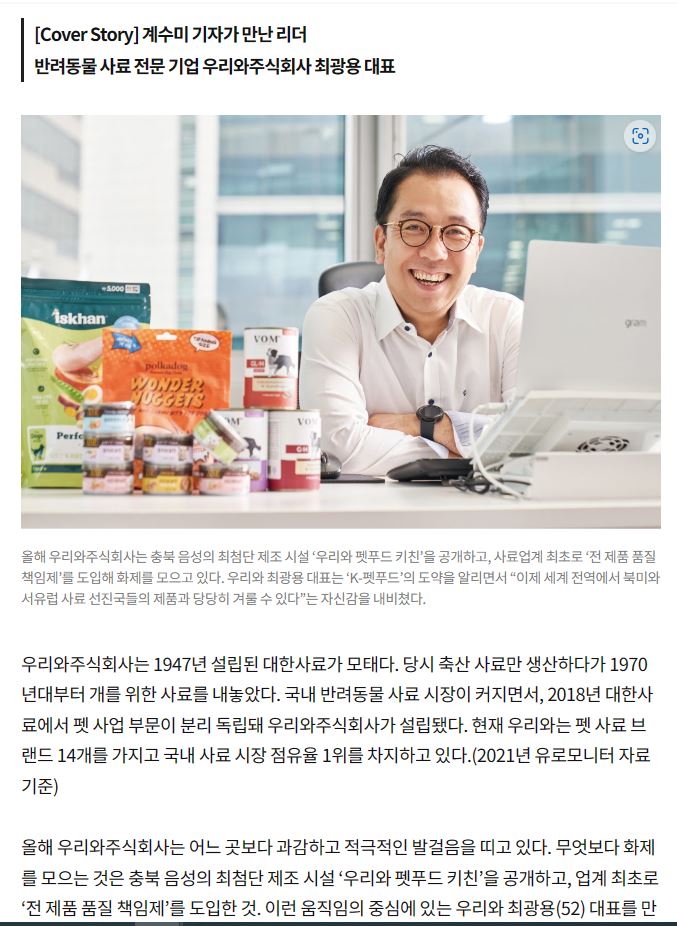 대한축산 주식회사 이미지