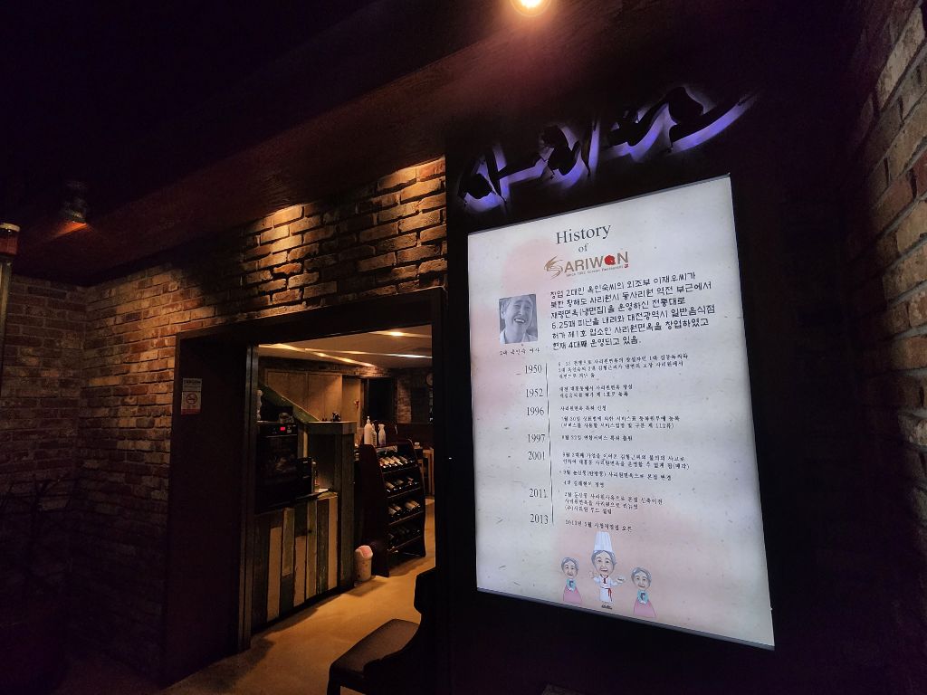 사리원 이미지