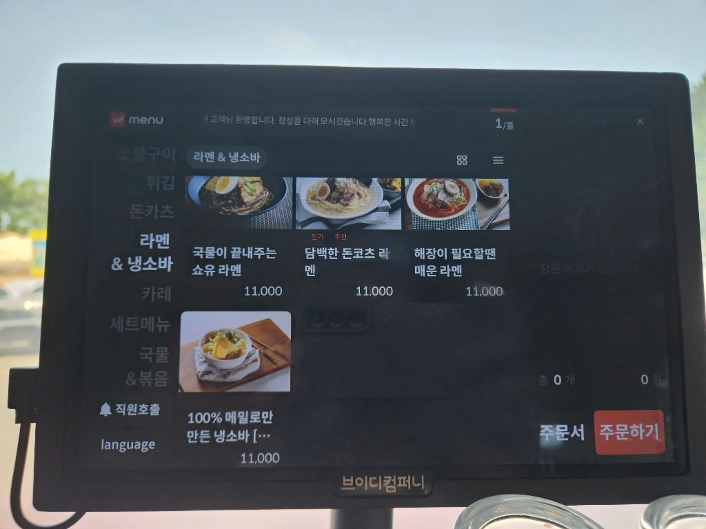 공실103 이미지