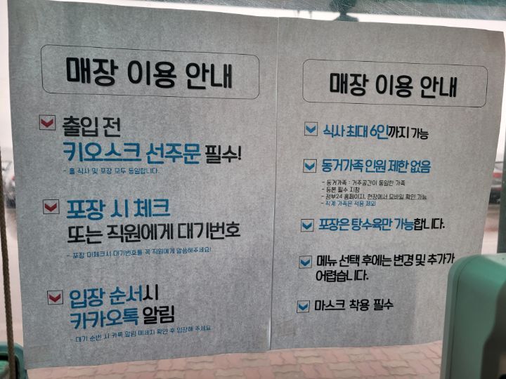 거동탕수육 이미지