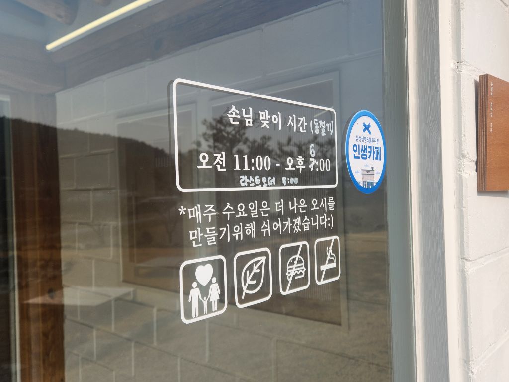 오시 이미지