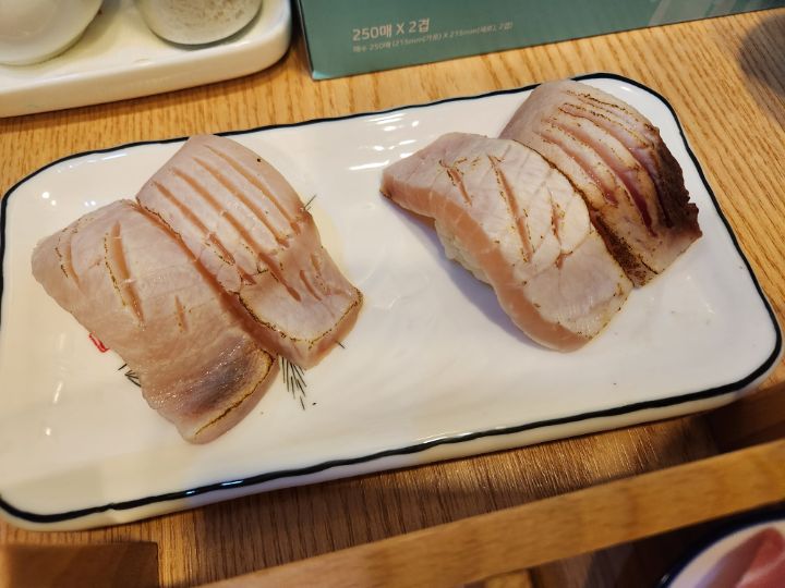 황금참치 이미지