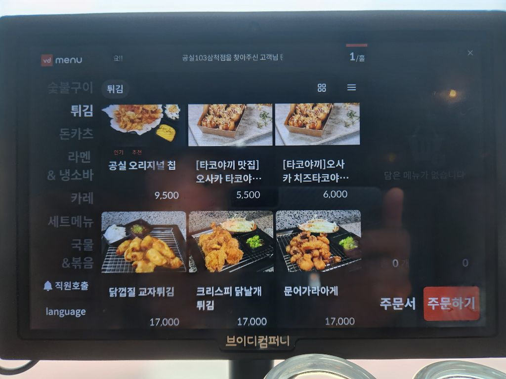 공실103 이미지