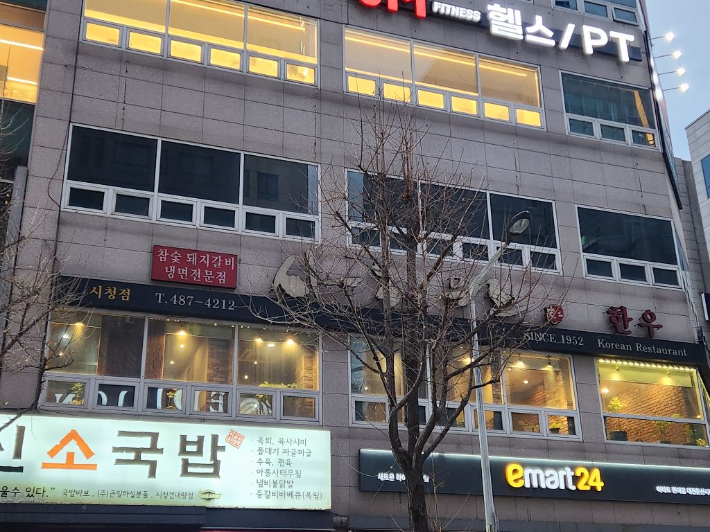 사리원 이미지