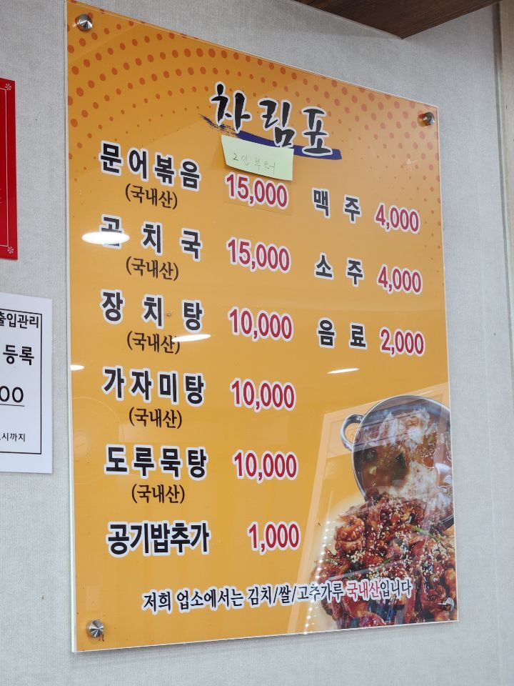 돌섬 이미지