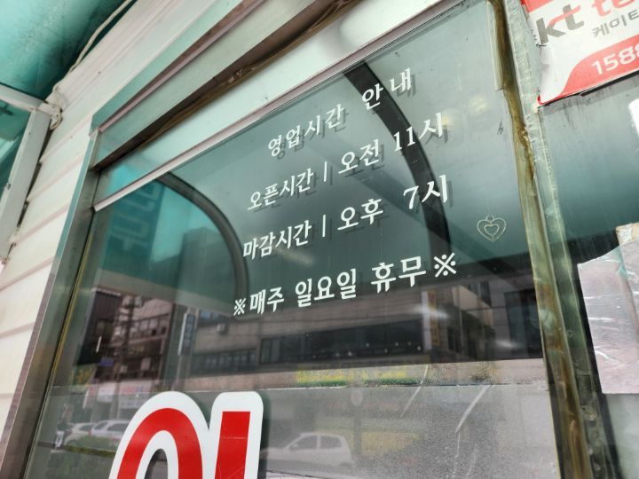 신미만두 이미지