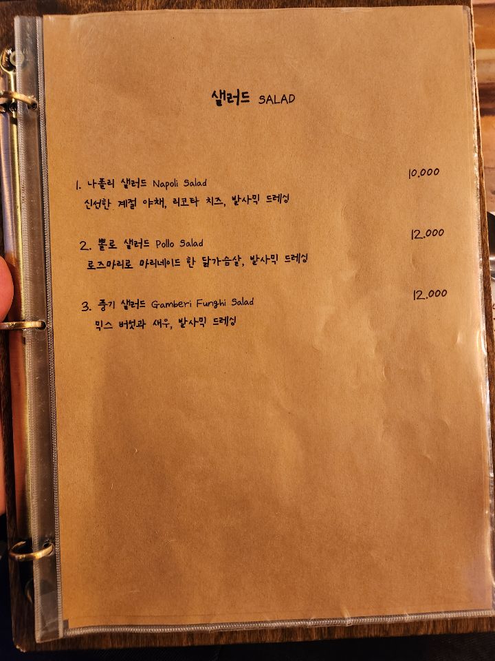 피자선생 이미지