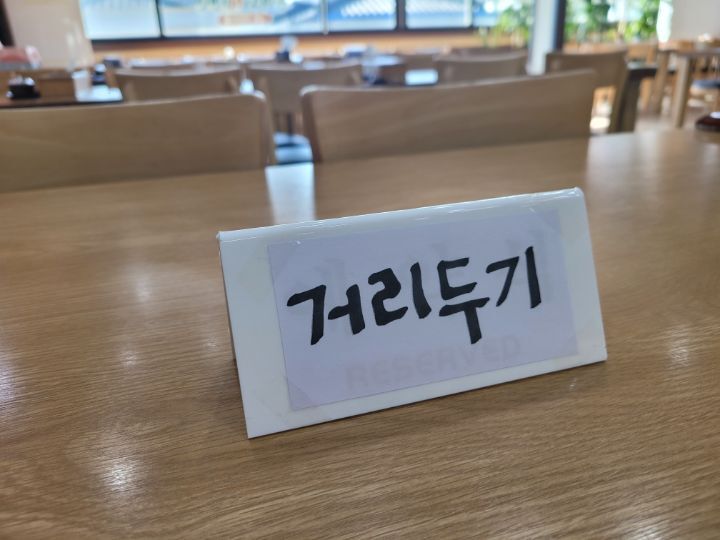 능나도회냉면 이미지