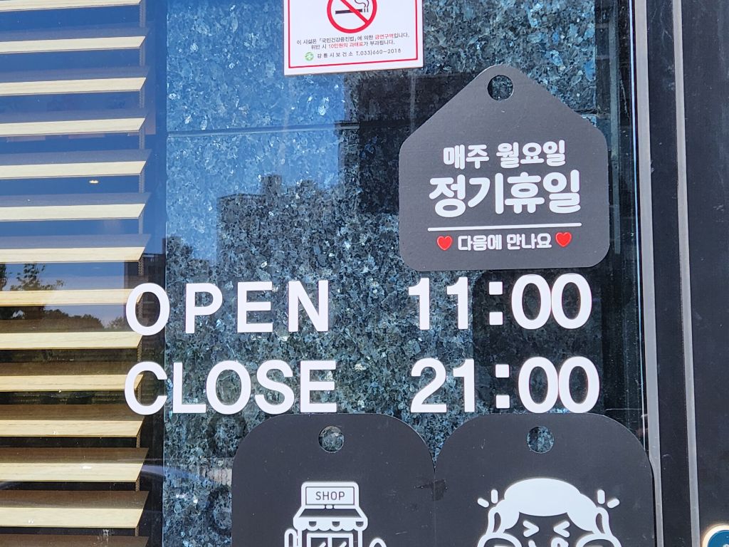 아라아라 이미지