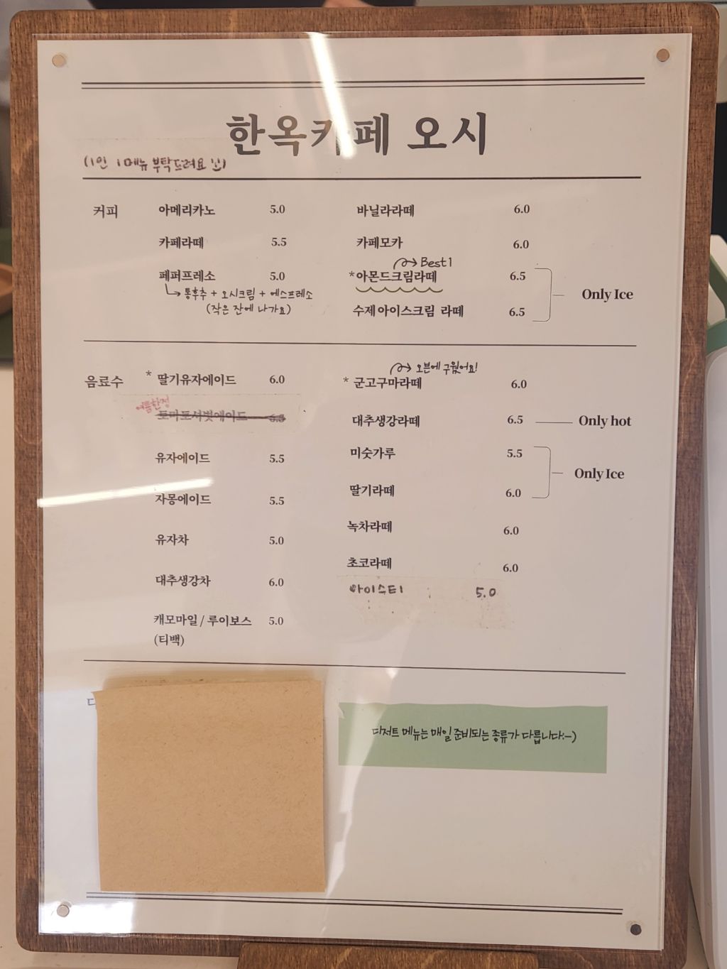 오시 이미지