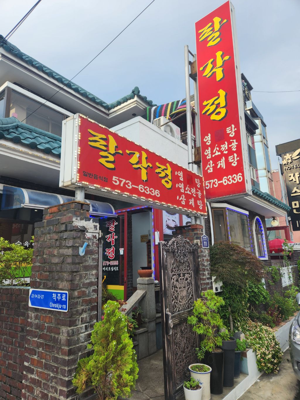 팔각정 이미지