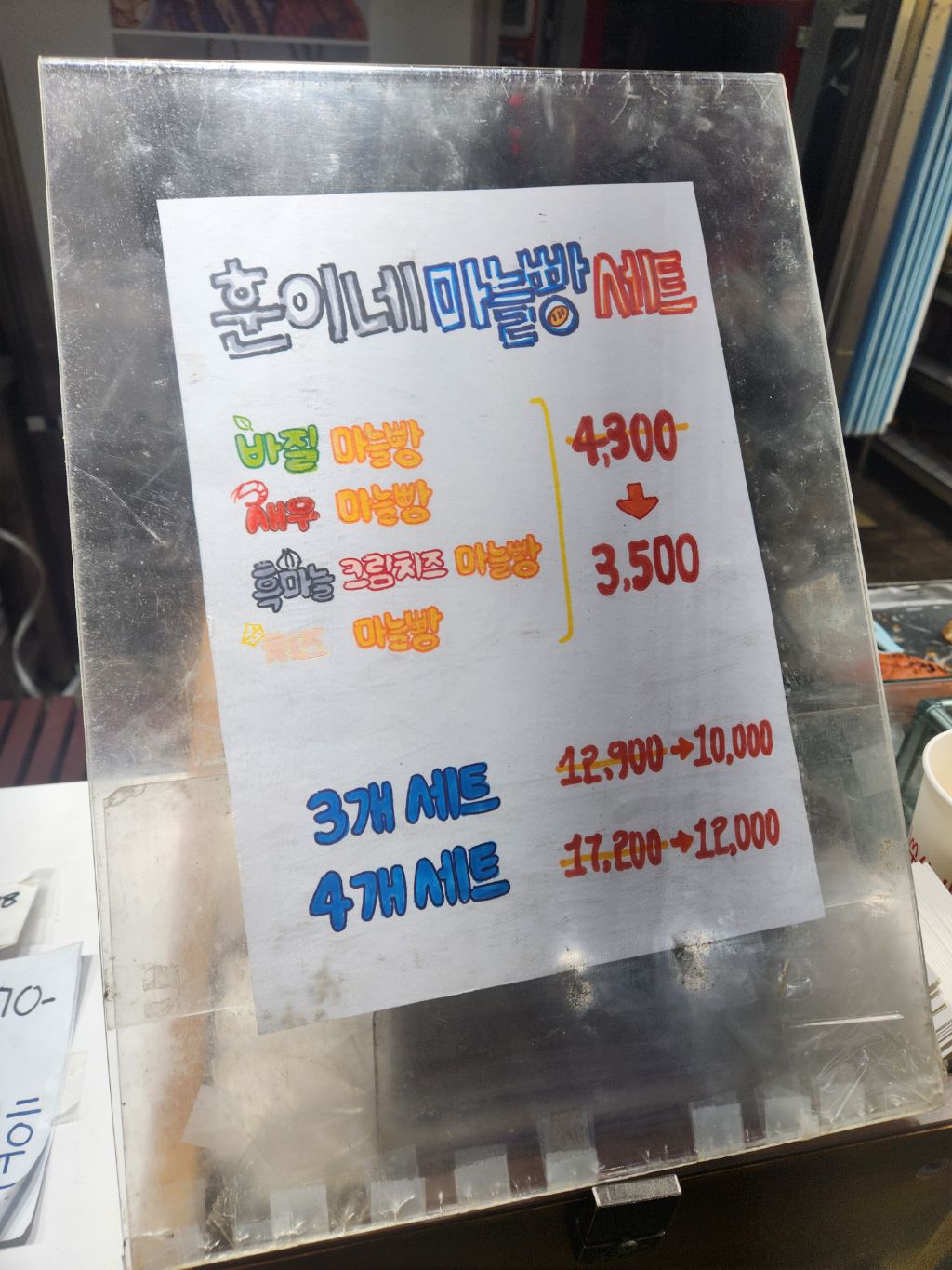 훈이네 이미지
