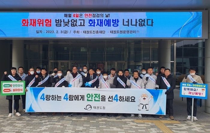 진흥안전관리주 이미지