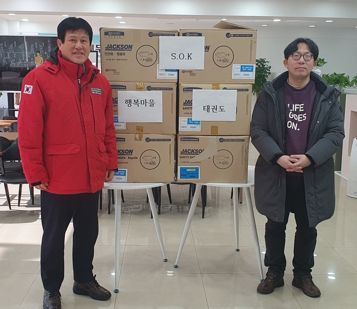 행복마을 이미지