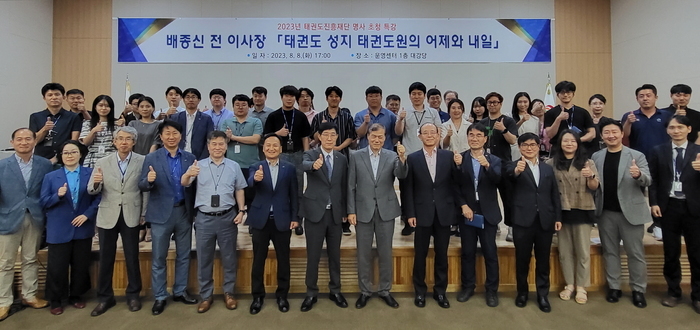 태권도원운영관리 이미지