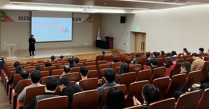 한국성희롱예방센터 이미지
