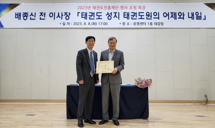 태권도원운영관리 이미지