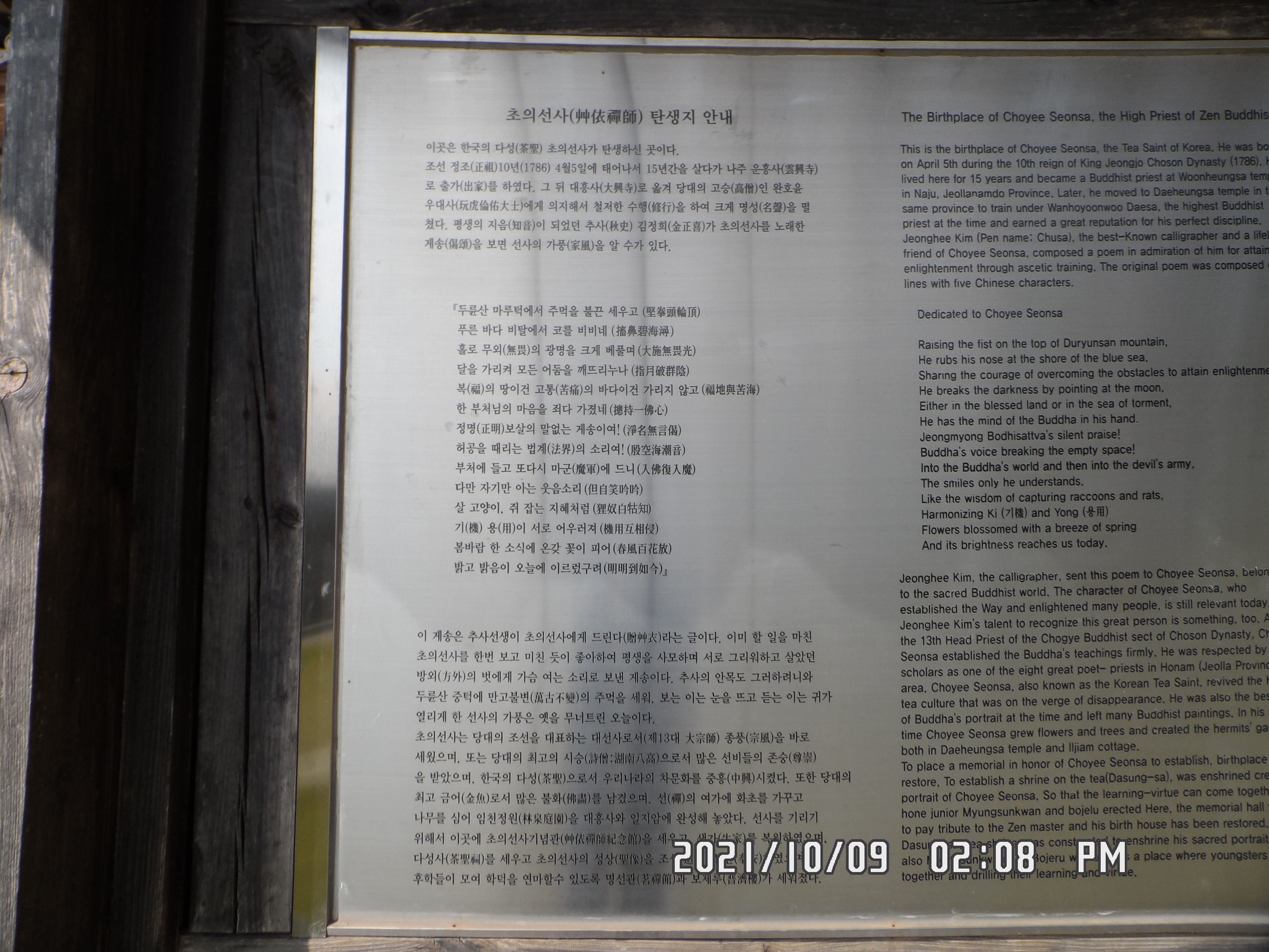 무안IC 이미지