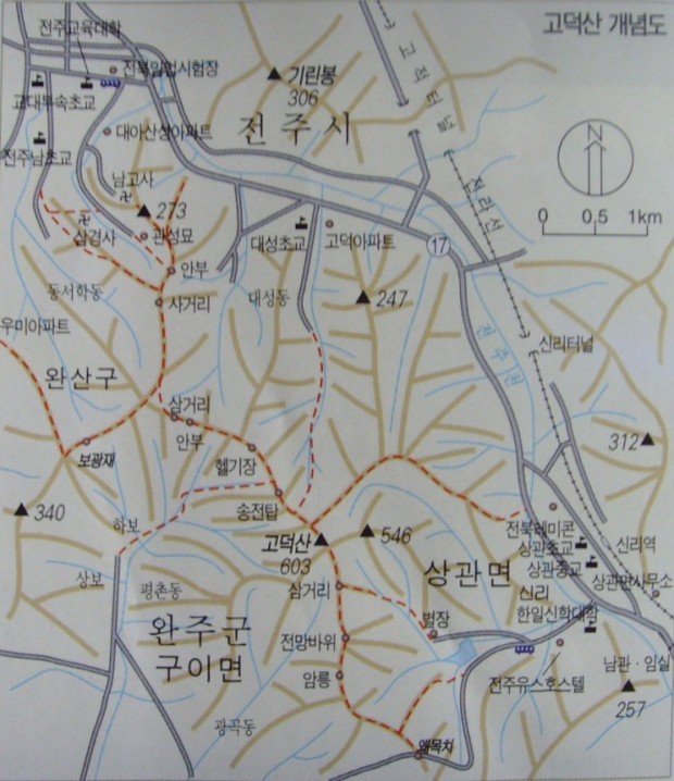 고덕산 이미지