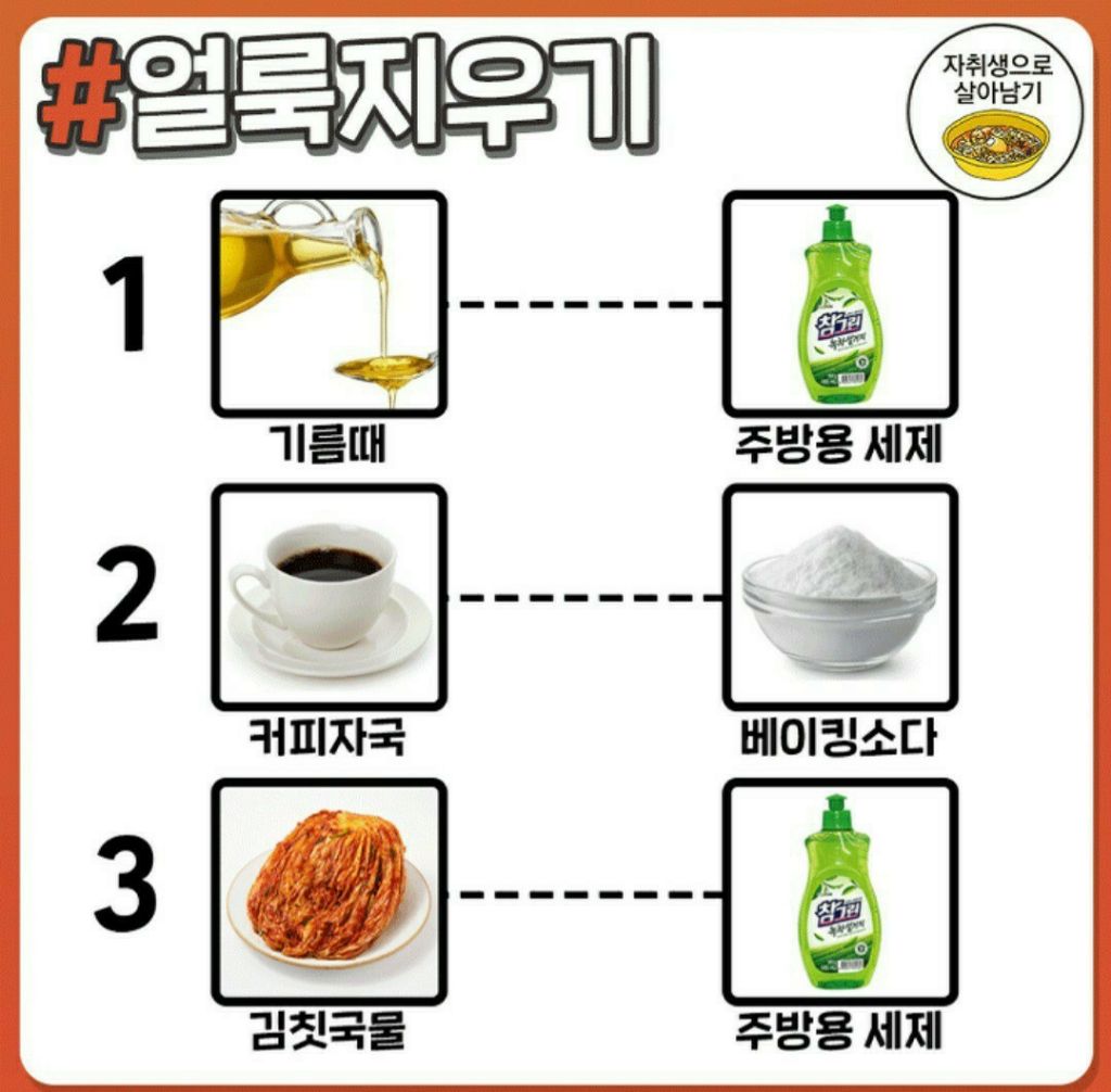 인정세탁소 이미지