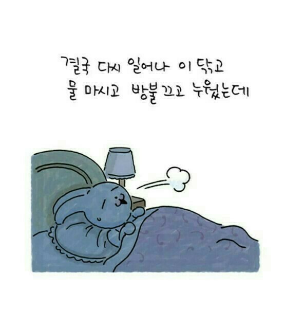 공감 이미지