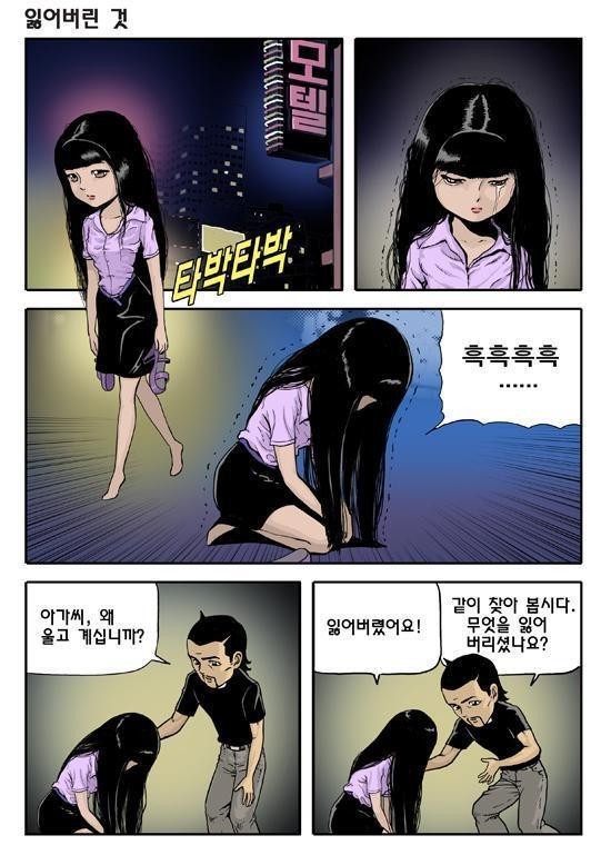 머니투데이 이미지