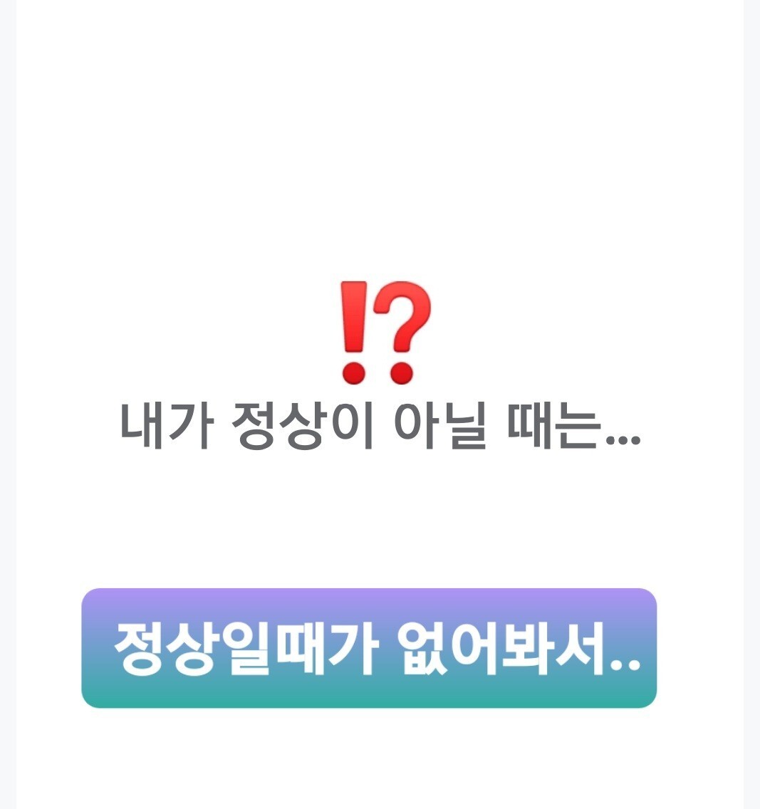 애주가 이미지