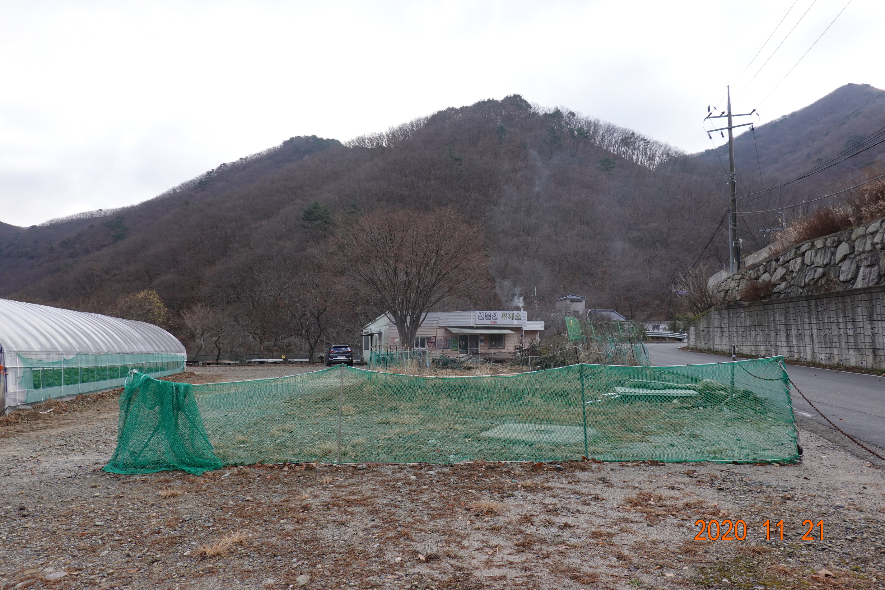 신불산휴게소 이미지