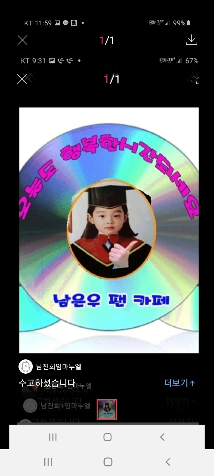 고성상회 이미지