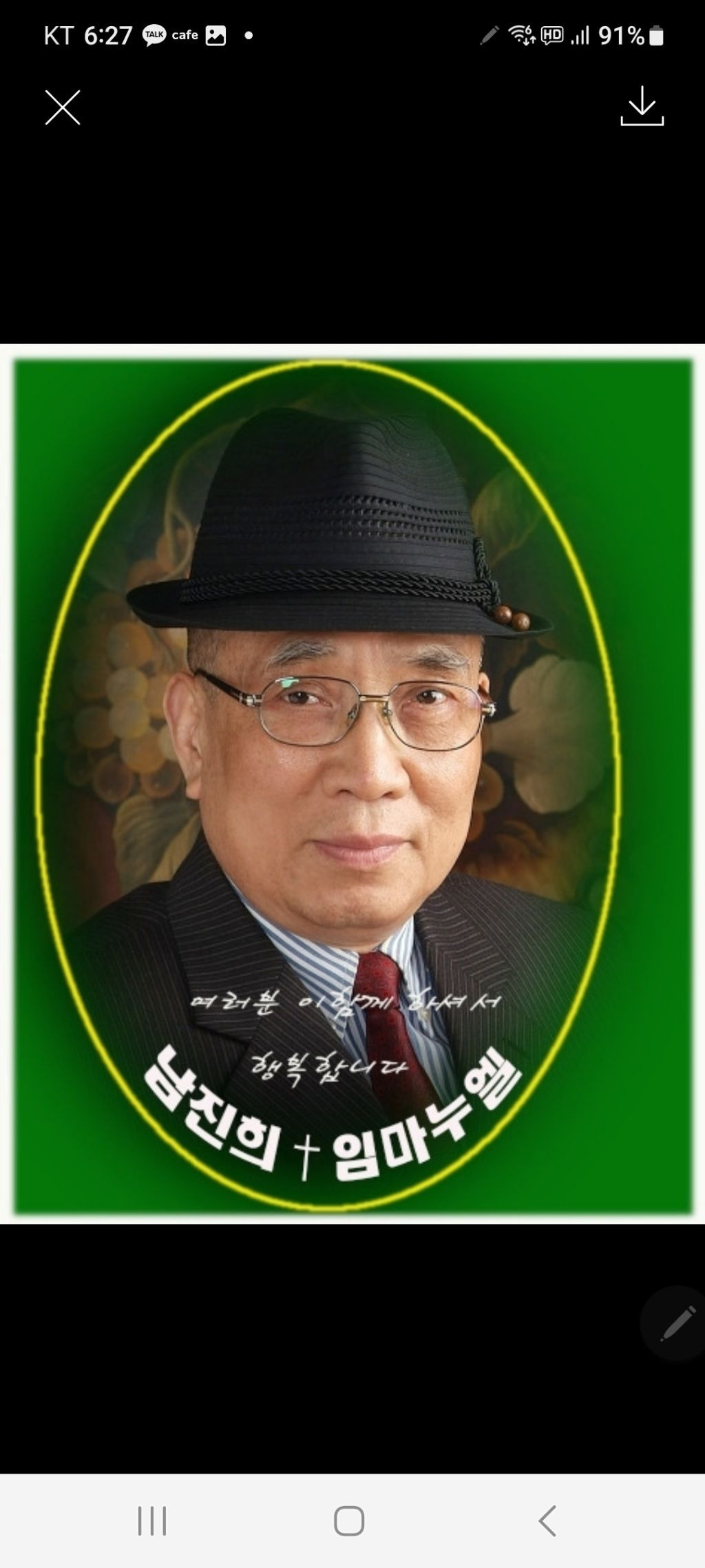삼양수산 이미지